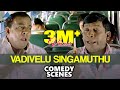 Vadivelu Singamuthu Combo | Super Hit Comedy Collection | Ilavarasu | Pyramid Glitz Comedy