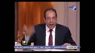 تريند اتكلم بادب ياولد