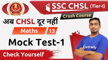 7:00 PM - SSC CHSL 2018 | Maths by Santosh Sir | Mock Test-1