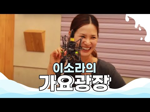 (+) 가수 박보람 '행복한 나를' 라이브 LIVE - 140811[이소라의가요광장] - 140811[이소라의가요광장]