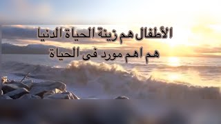 كيف ننمى مهارات أطفالنا فى الحظر ( الحجر الصحى ) ️