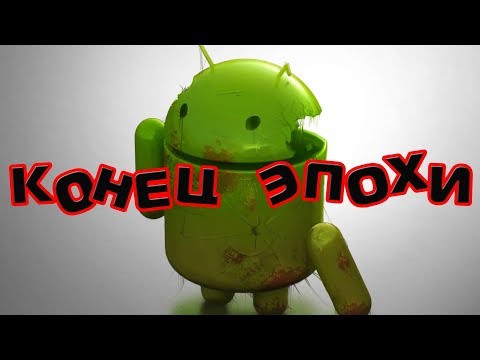 Video: Što Učiniti Ako Se Telefon Brže Isprazni (Android OS)