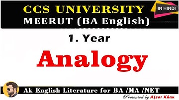 Analogy In English Literature | Definition of Analogy | Analogy In Hindi