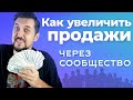 Личный бренд - как создать сообщество и удержать клиентов | Как создать личный бренд