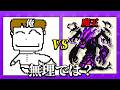 「自分が描いたゴミ絵」と激強モンスターを戦わせるゲーム｜AIドット絵バトル