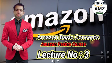Amazon Basic Concepts Course 2022 Class 03 | Pashto / پشتو |