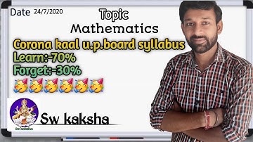 class 12 reduced math syllabus|up board math syllabus 2020-2021|u.p.board class 12 syllabus/70% math