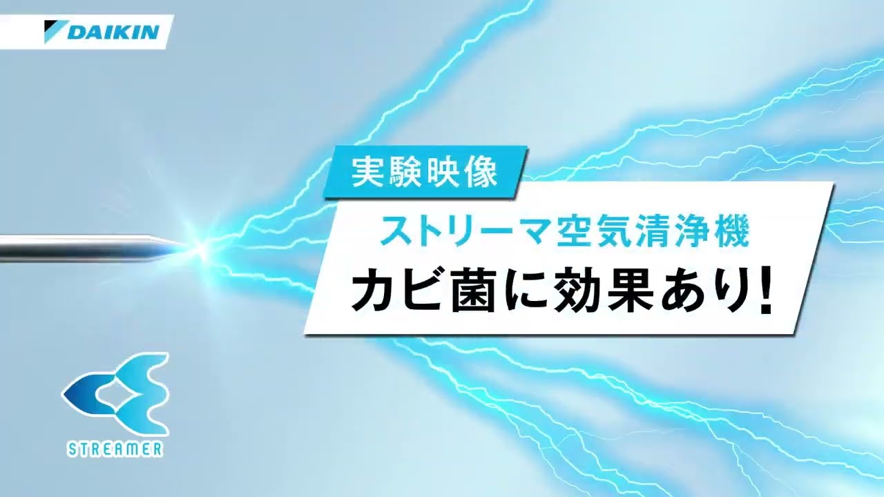 加湿空気清浄機 ブラウン MCK904ABK-T ［適用畳数：41畳 /除湿機能なし