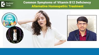 Vitamin B12 Deficiency Symptoms & Alternative Homeopathy Treatment-Dr.Sanjay Panicker|Doctors’Circle