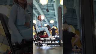Подтягиваем мышцы внутренней части бедер🔥