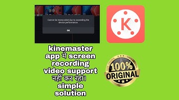 Kine Master App Me Screen Recording Ka Video Support Nahi Kar Raha. (SIMPLE SOLUTION) 💪😄👌