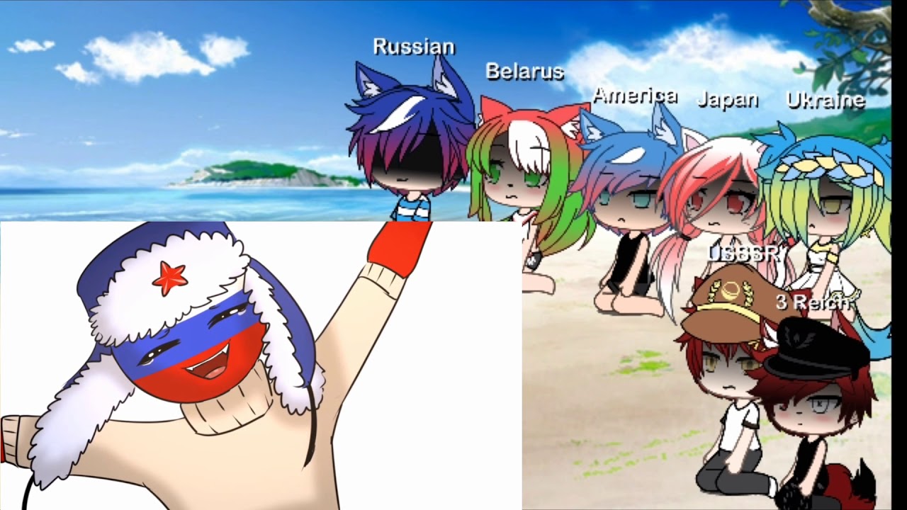 Страны гача лайф реакция. Реакция стран на мемы про россию. Реакция стран на россию. Реакция стран на меме. Реакция стран на них.