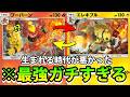 【緊急】ガチ最強!!【エレキブル＋ブーバーン＋ピチュー＋ブビィ】非exデックポケモン!!なみ実況!【カード紹介】