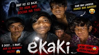 Ekaki સ્પૂફ કોમેડી || ગુજરાતી કોમેડી જોરદાર વિડિઓ|| Gujarati Comedy|| Mk Comedy Sali#viral#comedy 