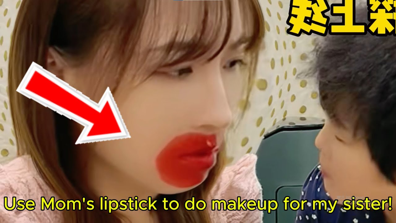 Использовала мамину помаду, чтобы накрасить сестру!