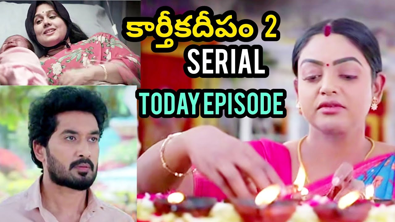 కార్తీకదీపం2 సీరియల్.. Karthika Deepam2 Serial TodayEpisode..