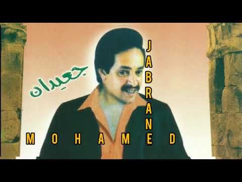 موتشو زعير ابراهيم الهوس فاطنة مرة الشاوي بوعبيد الشرقي وشجعان