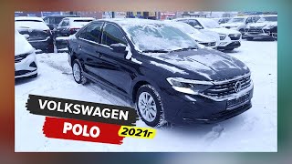 Недоавтомобиль Volkswagen Polo 2021 1.6 автомат или почему не стоит брать Фольксваген Поло в 2022