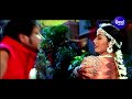 Hai Aasuthila Nida Maduthila - Movie Item Song | ହାଇ ଆସୁଥିଲା ନିଦ ମାଡୁଥିଲା | Ira Mohanty | Sidharth Mp3 Song