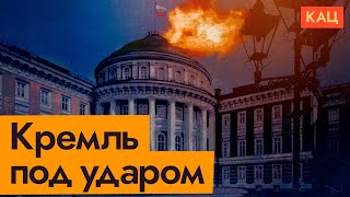 Kremlin Strike | Who Benefits From the Drone Attack (English subtitles)