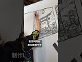 漫画がどんどん大きくなってしまった人13【物理】