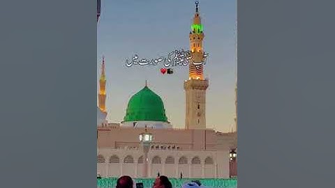 Muhammad darood islam