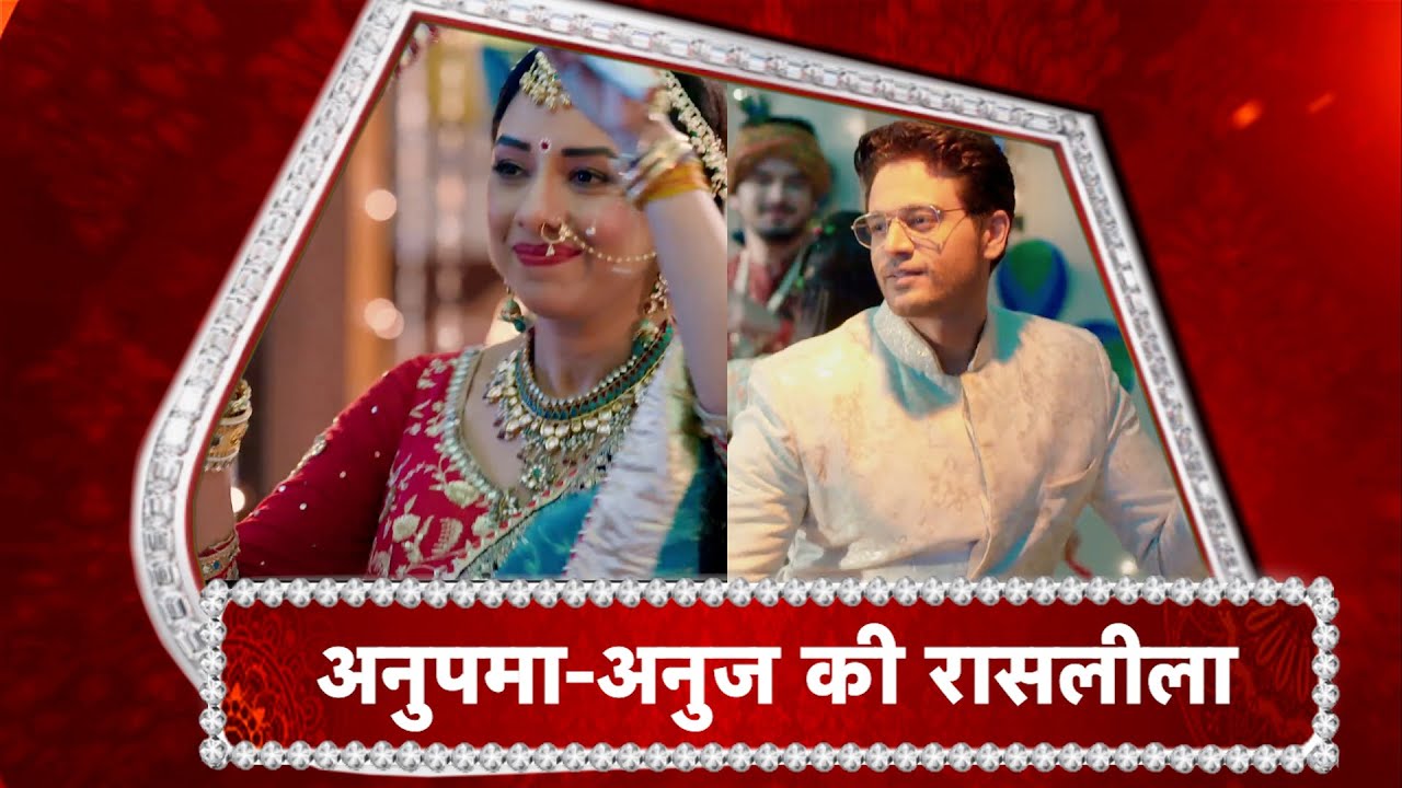 Anupamaa: Anupamaa-Anuj's Dhandiya Raas | Vanraj JEALOUS