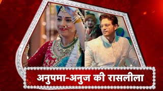 Anupamaa: Anupamaa-Anuj's Dhandiya Raas | Vanraj JEALOUS