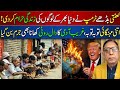 Worst President Ever ya sirf ilzaam? Trump aur global poverty ka sach کیا ہے؟