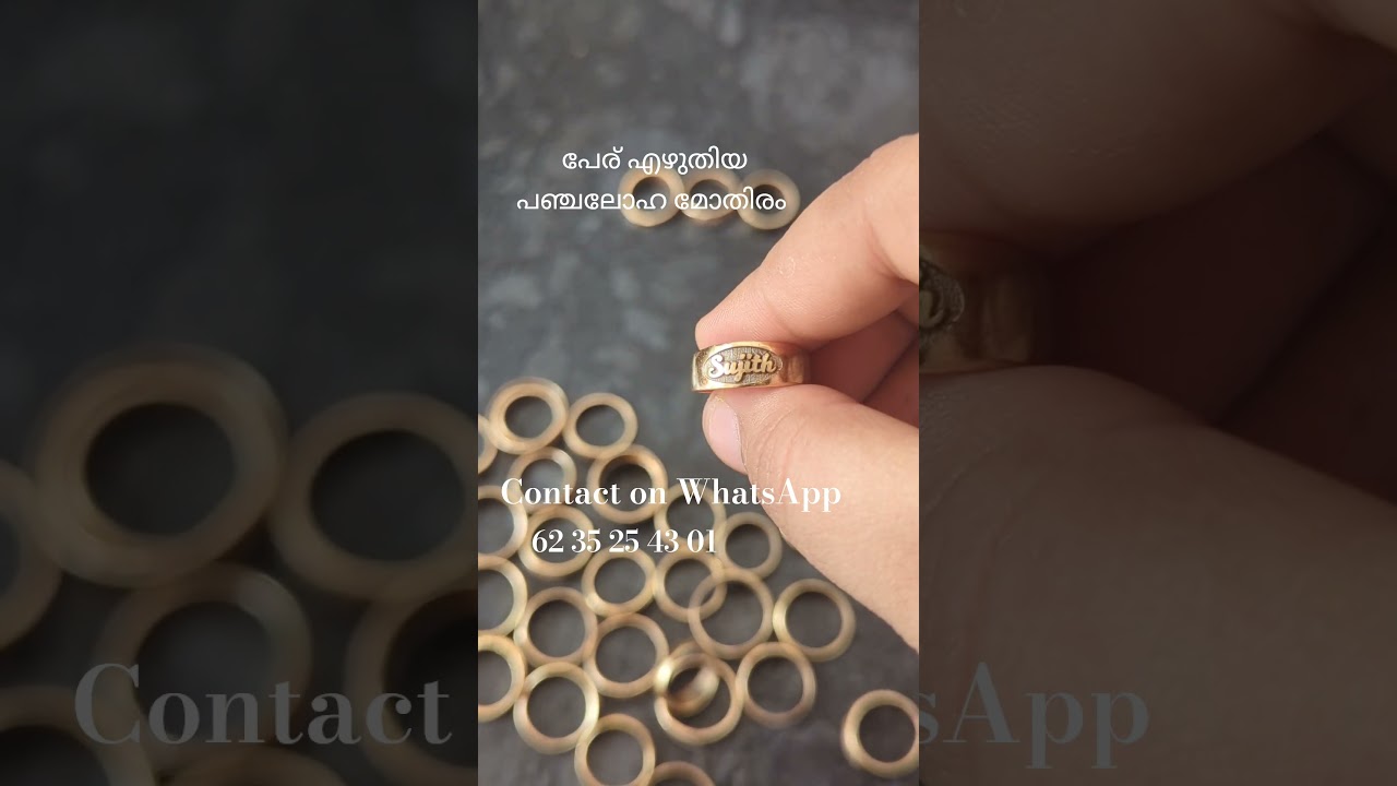 Name Engraved Ring Five Metals ✨ 