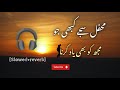 Mujh Ko Bhi Yaad Karna Al Widayi Emotional Nasheed Slowed And Reverb Amir Sheikh08
