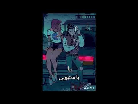 محبوبي مثلتك زهرة
