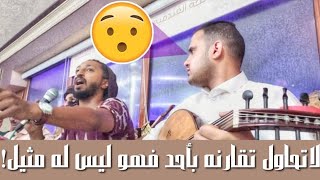 أفضل جلسة ستشاهدها للفن اليمن 🔥 بقيادة شيبوب اليمن | هاني الشيباني | جلسة لا مثيل لها👌 2020 ©️