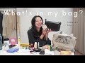 【バッグの中身】アパレルママスタッフの愛用鞄&コスメやお気に入りアイテムをご紹介！/ What’s in my bag?