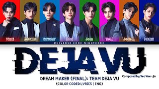 【DREAM MAKER】 TEAM DEJA VU - 'DEJA VU' (Color Coded Lyrics)