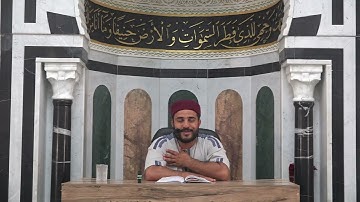 الشيخ أنور بن سلامة في تعليم الرجال سورة غافر من الآية 52إلى الآية 65