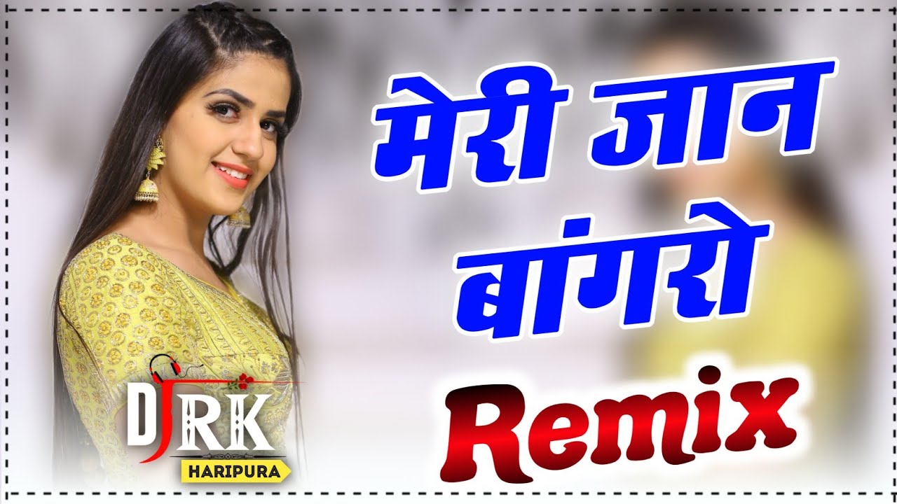 Meri Jaan Bangro Full Dj Remix  Sapna Choudhary New Haryanvi Dj Hit Top Remix Song By Rk Haripura