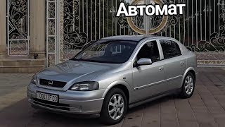 МОШИНИ ФУРУШИ OPEL ASTRA G Год:2004 / ракамой сохибаш дар комент