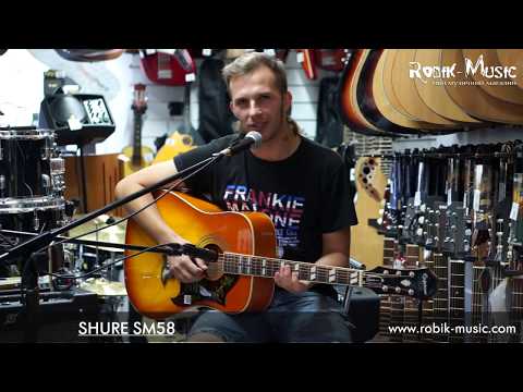 🎤 Shure SM58 — вокальний мікрофон