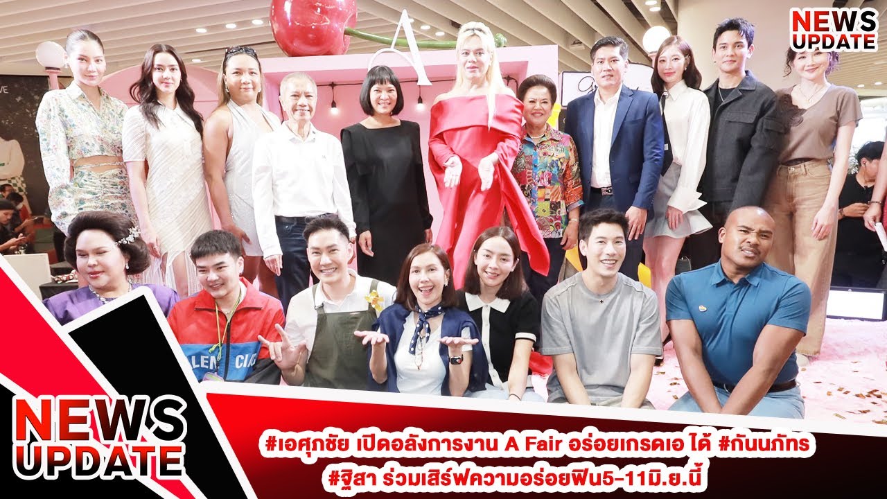 #A Supachai открывает ярмарку A Fair впечатляющей выставкой вкуснейших блюд. #Kannapat и #Thisa б...