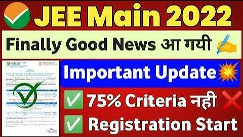 JEE Main 2022 Exam Date | JEE Main 2022 Expected Date | JEE Main 2022 Form Fill up Date #jeemain2022