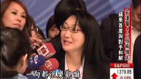 專利大戰!宏達電.蘋果全球訴訟和解 - 天天要聞