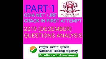 //ODIA NET/ JRF// 2019 (DECEMBER) QUESTIONS ANALYSIS //PART-1 //
