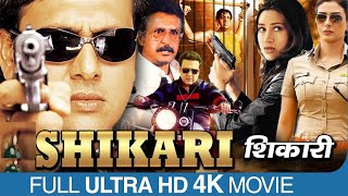 Shikari | Full Action Movie | Govinda, Karishma Kapoor,Tabu | Bollywood Hindi Movies | Redwine Movie 