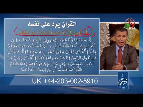 Sura like the Quran (27) | سورة مثل القرآن (27)