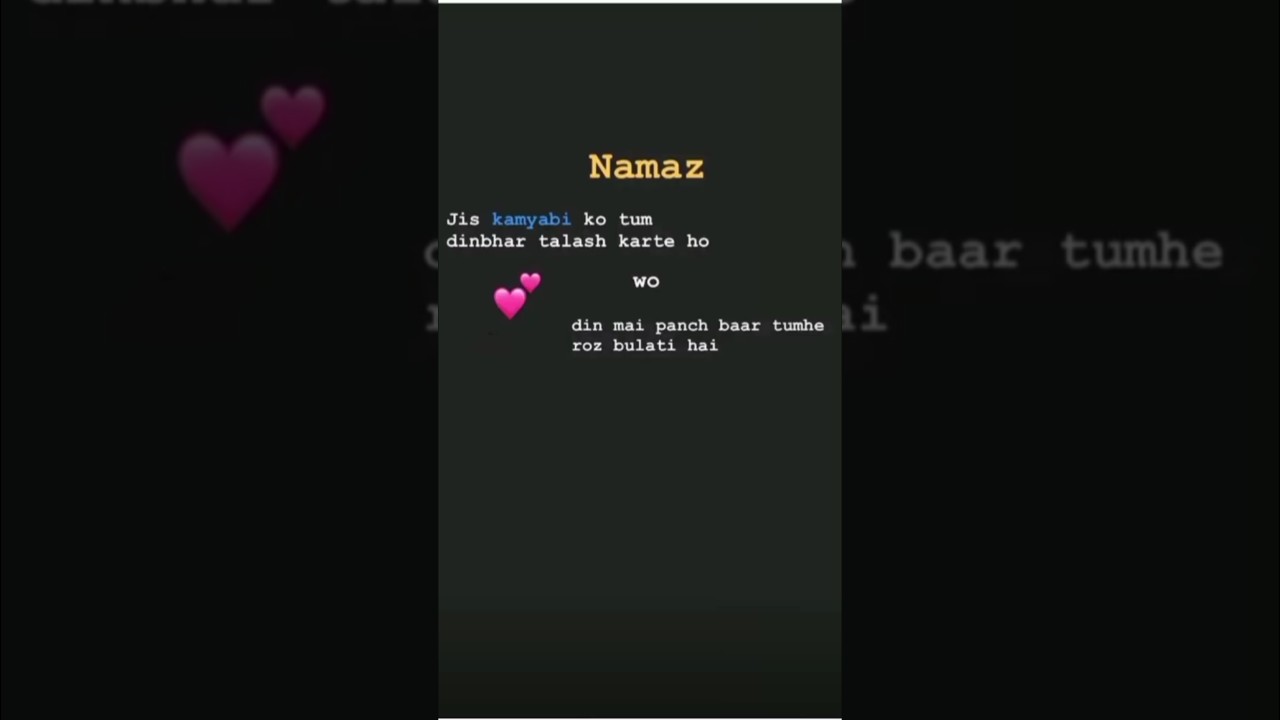 Namaz is the key to unlock the door of Allah's mercy.Missing Namaz is like missing a piece of your❤😭