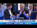 黃仁勳回台引發熱議