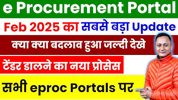 e tender Process 2025 | e Procurement Tender Filling Process | #dsc_guru2023