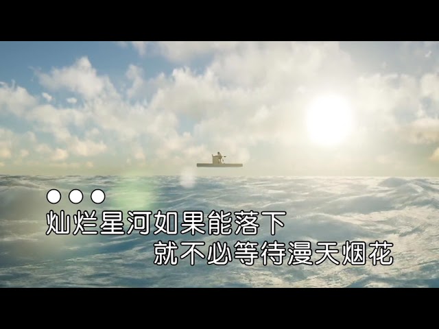 三叔说-海市蜃楼(KTV) adlı videoyu YouTube'da izle 三叔说-海市蜃楼(KTV) adlı videoyu YouTube'da izle