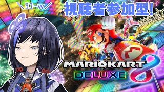【マリオカート8 デラックス】VS ぽんめいと マリカ編【先斗寧/にじさんじ】